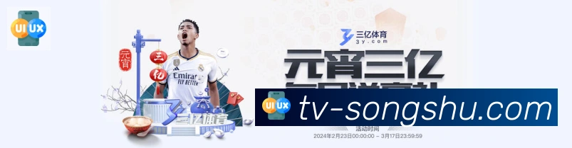 松鼠直播荣誉